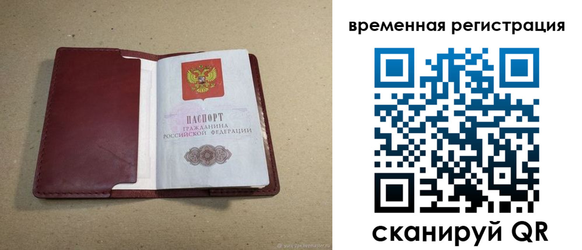 форма 3 в Новочеркасске